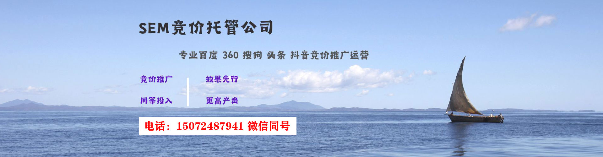 温县百度平台推广