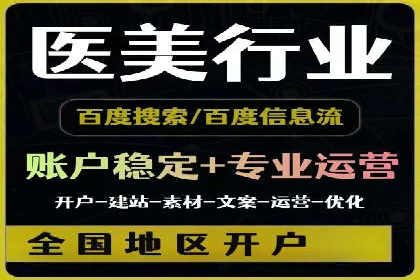 抖音信息流推广：从零到百万粉丝的成长之路