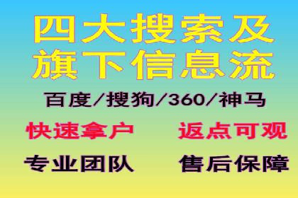 视频信息流广告：从策划到执行的完整流程