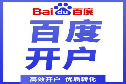 百度SEM广告如何实现精准投放？案例剖析