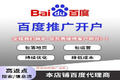 突破关键词竞价排名瓶颈的技巧